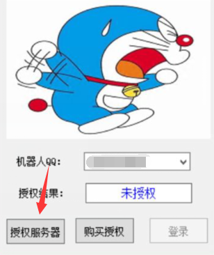 已开通萌宠机器人显示未授权的解决办法 