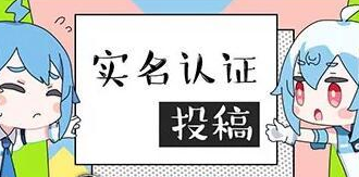 自媒体有哪些官方赚钱方法？