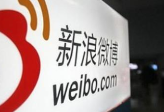 迅速增加微博粉丝和阅读浏览量的攻略及代刷技巧 