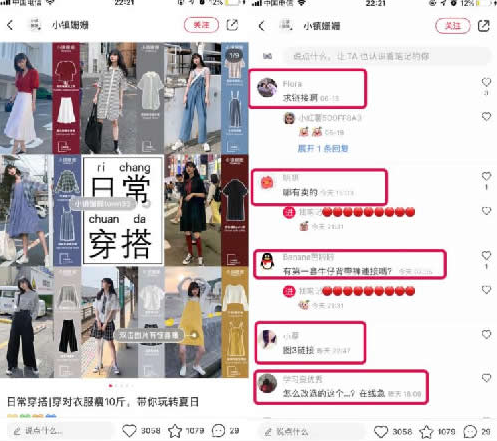 小白都能学会的小红书精准引流,代刷网引流思路