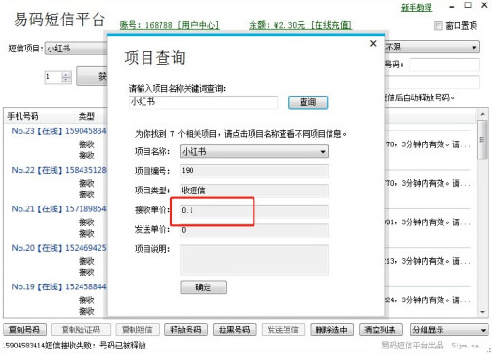 小白都能学会的小红书精准引流,代刷网引流思路
