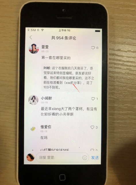 小白都能学会的小红书精准引流,代刷网引流思路