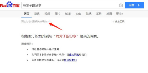 小白都能学会的小红书精准引流,代刷网引流思路