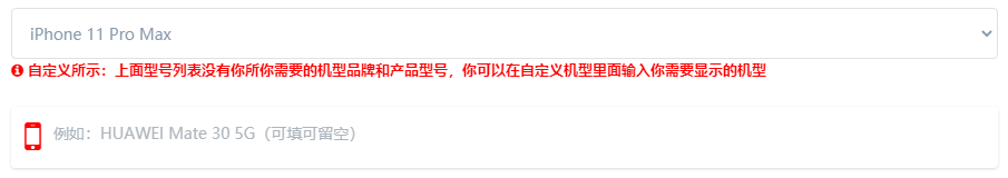 手机QQ卡自定义在线,iPhone12max在线,苹果设备在线 