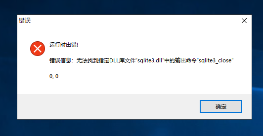 开拓者娱乐插件常见问题 
