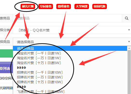 QQ代刷网刷名片赞稳定吗,刷名片赞多久可以到账 