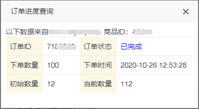 QQ代刷网刷空间说说赞什么时候能完成,每天领取100空间说说赞 