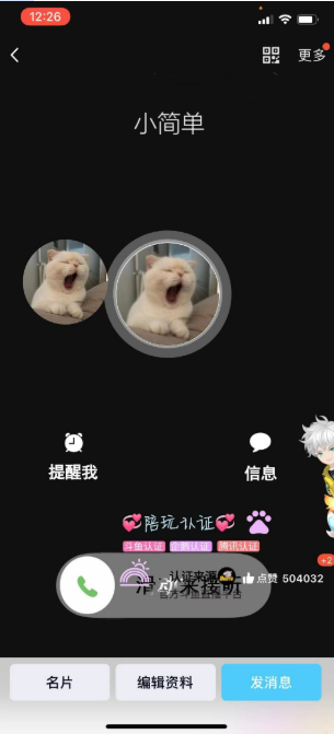 QQ自定义动态名片,QQ自定义静态名片,QQ个性美化名片