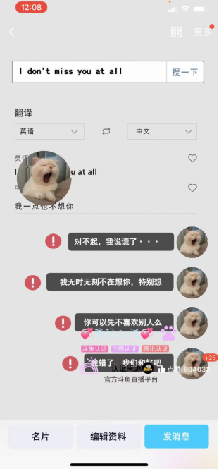 QQ自定义动态名片,QQ自定义静态名片,QQ个性美化名片
