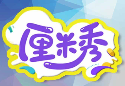 qq厘米秀怎么刷鲜花,qq厘米秀刷花网站,厘米秀鲜花代刷软件 
