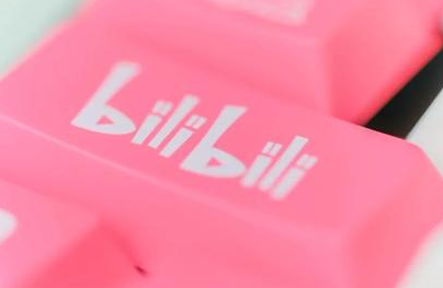 b站up主开通直播带货卖商品的技巧 