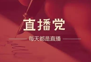 视频号直播涨粉丝双击的经验分享 
