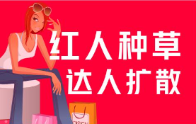 小红书点赞收藏有用吗?小红书刷赞有什么用?