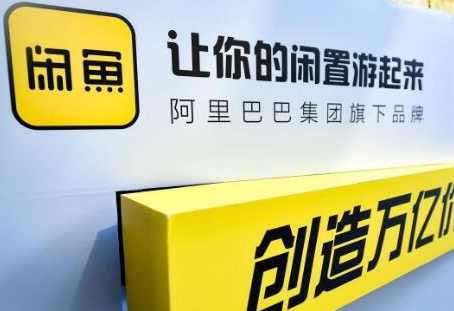 怎么样做好闲鱼赚钱?卖货实操攻略如何操作?货源从哪里找来的? 
