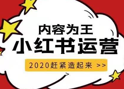 推荐一些能提高小红书笔记浏览量方法 