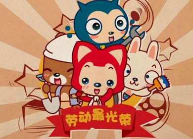 2021五一假期精彩说说，暖心治愈，忍不住想点赞！ 