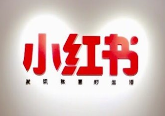 小红书自己刷赞软件介绍 
