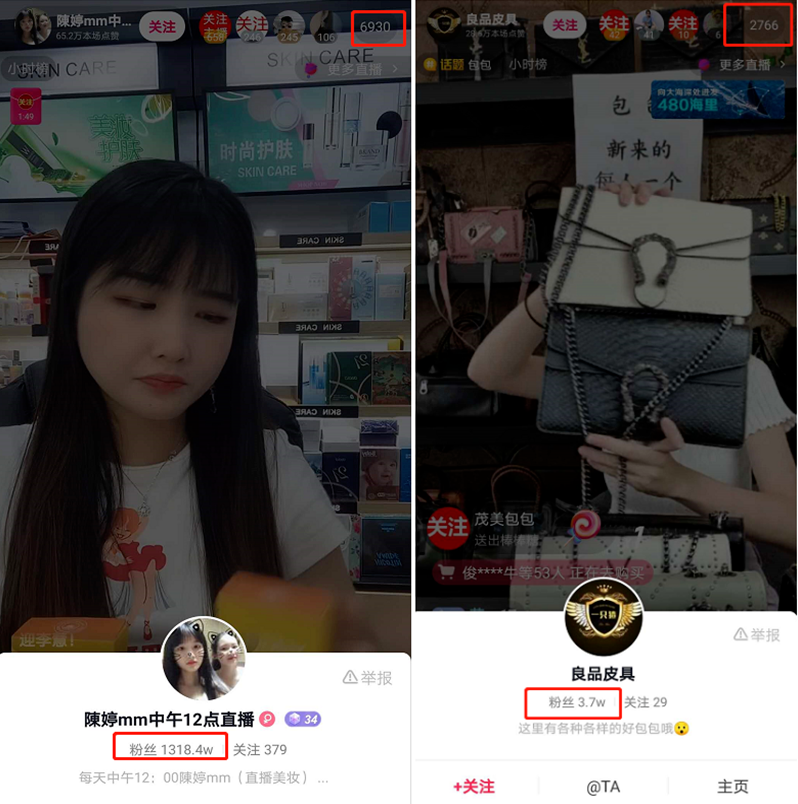 直播间权重怎么提升?3万人在线的直播间是这样做的!