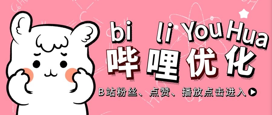 自媒体如何快速增加视频播放量?