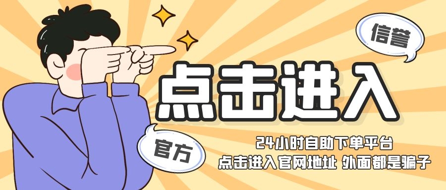 空间访客区_在线刷空间访客量,QQ刷访客平台 - 我爱刷赞吧