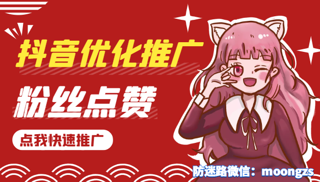 探究抖音和快手最大的区别 