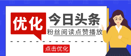 如何提高西瓜视频的展现量？